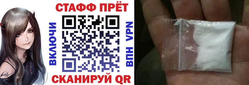 Наркошоп Пестово АМФЕТАМИН МЕФ Бошки Шишки COCAIN