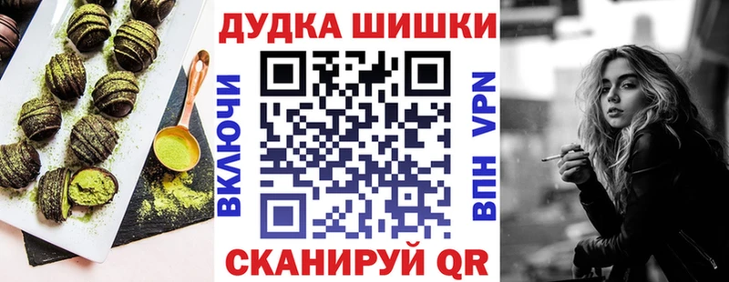 ОМГ ОМГ сайт  Пестово  Cannafood конопля 
