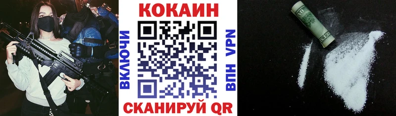 Cocaine 98%  Пестово 