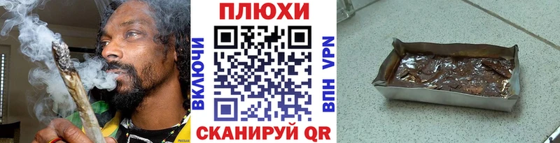 где можно купить Пестово ГАШ индика сатива