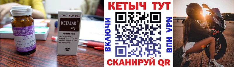 дарк нет состав  купить  цена  Пестово  Кетамин VHQ 