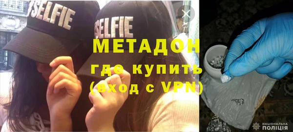 мефедрон VHQ Балахна