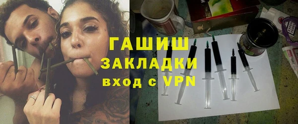 кристаллы Баксан