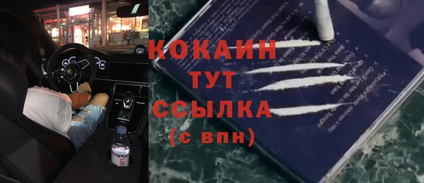 мефедрон VHQ Балахна