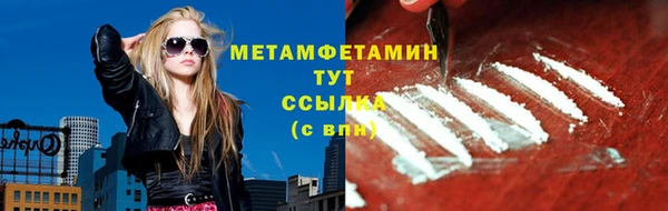 мефедрон VHQ Балахна
