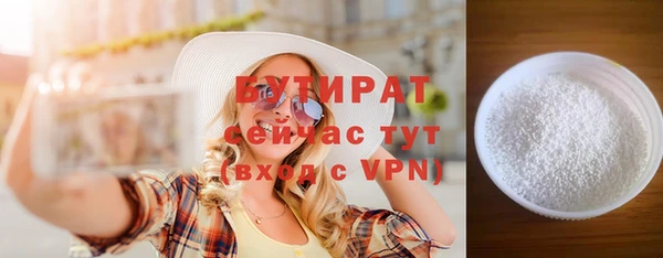 кристаллы Баксан