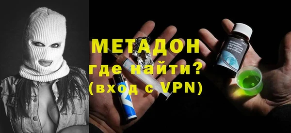 кристаллы Баксан