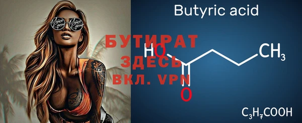 кристаллы Баксан