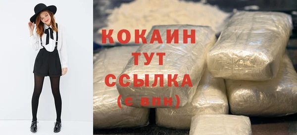 кристаллы Баксан