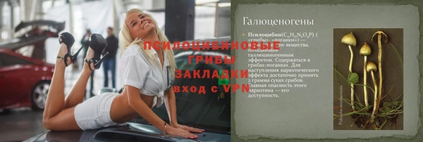 кристаллы Баксан