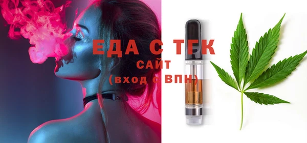 мефедрон VHQ Балахна