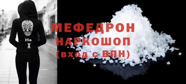 мефедрон VHQ Балахна