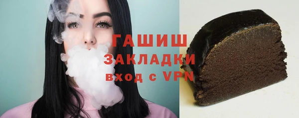 кристаллы Баксан