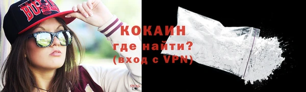 мефедрон VHQ Балахна