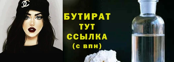 кристаллы Баксан