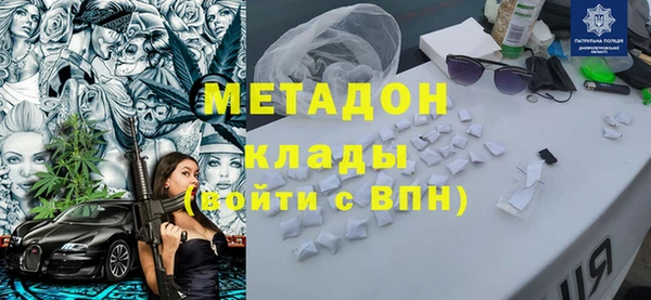 каннабис Балабаново