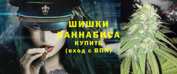 кристаллы Баксан