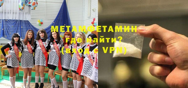 мефедрон VHQ Балахна