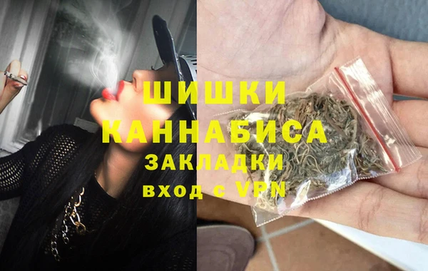 каннабис Балабаново