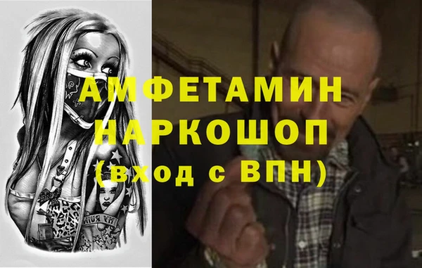 мефедрон VHQ Балахна