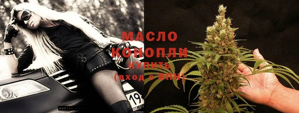 мефедрон VHQ Балахна