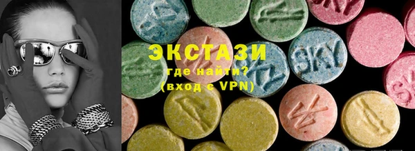 кристаллы Баксан