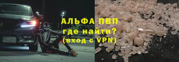 кристаллы Баксан
