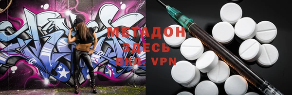 каннабис Балабаново