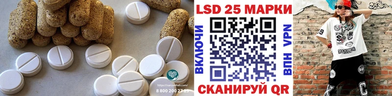 Лсд 25 экстази кислота Пестово