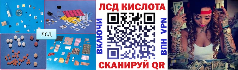 кракен как зайти  Пестово  Лсд 25 экстази ecstasy  сколько стоит 