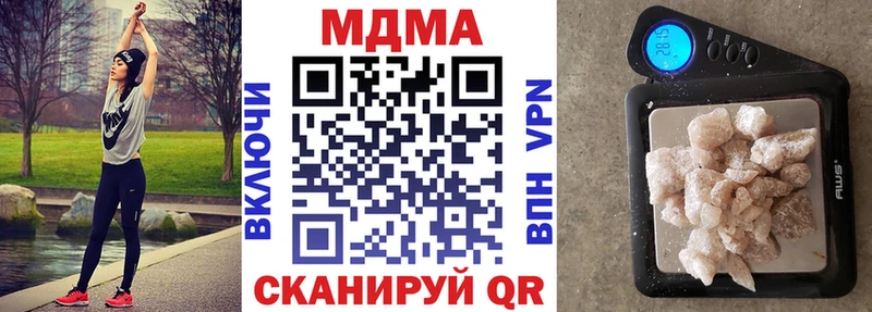 MDMA crystal  Пестово 