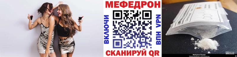наркошоп  Пестово  Мефедрон VHQ 