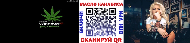 Дистиллят ТГК гашишное масло  Пестово 